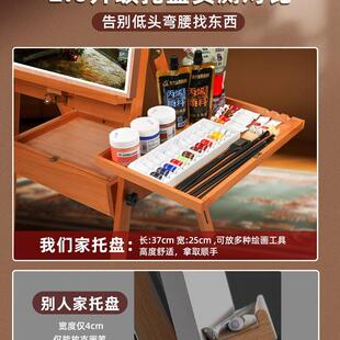 638画架美术生画板油家画架支架式画工套装素描榉画具木画架子儿