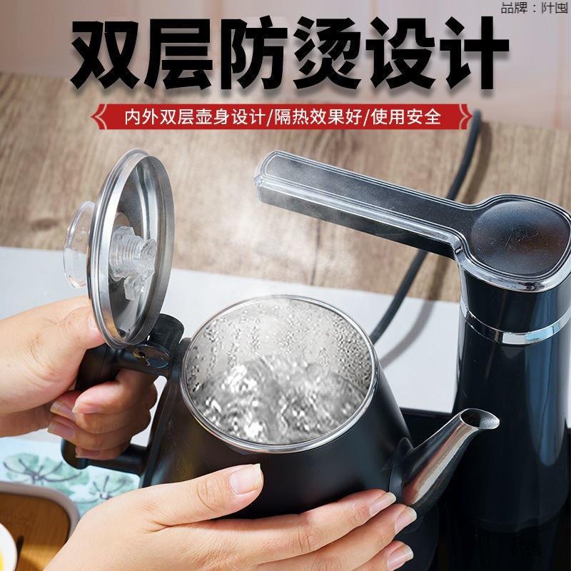烧水全自671动上茶水壶防烫电壶热水壶家用抽水一体炉泡茶壶具套