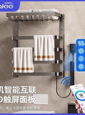 智能热毛巾架家用卫浴生间WLC电加热毛巾烘干置架子浴室巾电物架