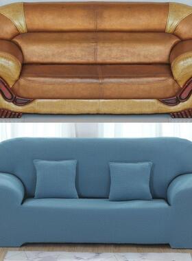 爪老式沙发套罩通加CLV2厚全包套205新款四季皮用防猫防尘保护罩