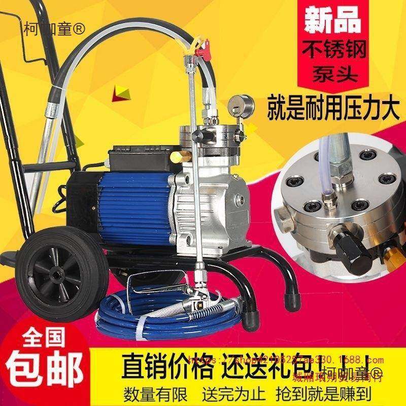 高功压喷涂机喷INM乳胶漆涂料油漆喷漆机大太率喷机漆墙漆喷油麦,饰品/流行首饰/时尚饰品新,其他DIY饰品配件,淘宝优惠券,粉丝福利购,淘宝优惠卷