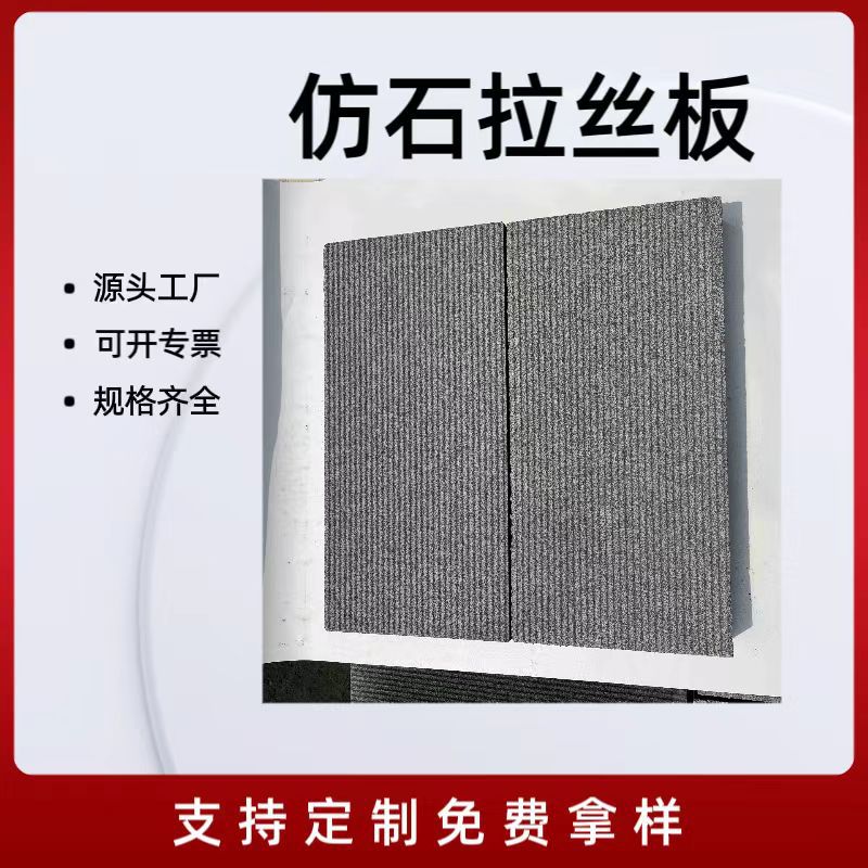 人行道陶瓷砂基仿石透水砖生态护坡挡墙及水泥制品源头工厂图片