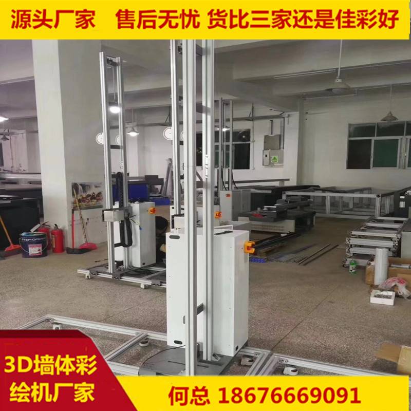 墙体喷绘机 3d壁纸艺术UV打印机 墙纸壁画油画uv打印机设备厂家