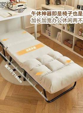 折叠躺单椅公室电脑多椅午休午睡人床功能可躺J3FQCbp6可坐靠背沙
