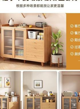客餐边茶柜靠墙一体水柜实木色日式纳储物XDI柜厅厨房置物厨柜收