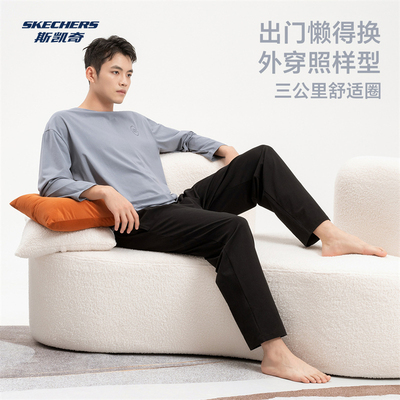 斯凯奇内衣旗舰店男款家居服睡衣