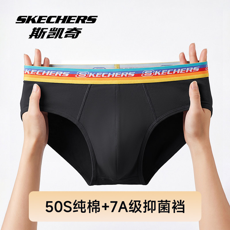 斯凯奇内衣旗舰店男棉质三角内裤