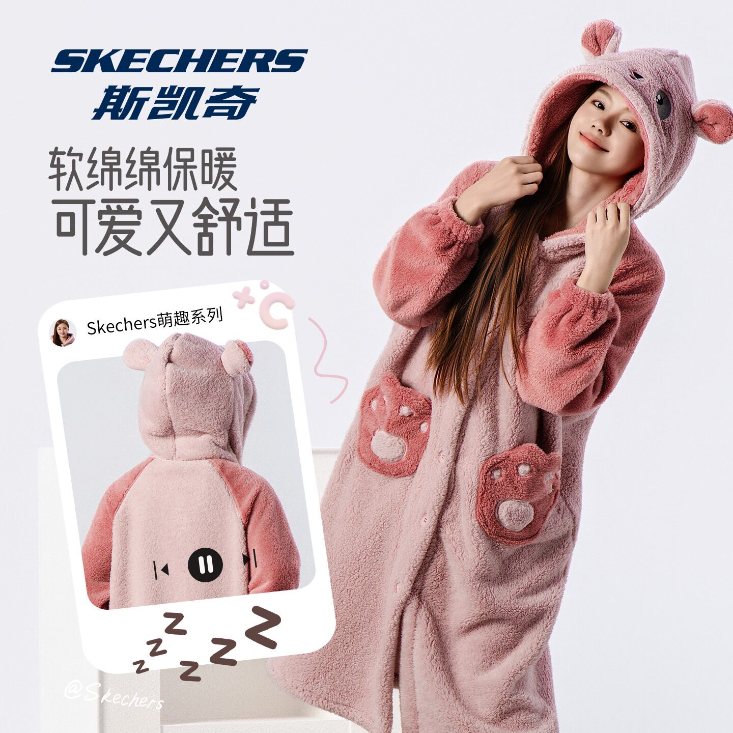 Skechers/斯凯奇双面长绒棉睡袍女秋冬可爱卡通少女居家服睡衣