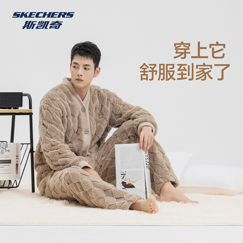 斯凯奇男士冬季加绒加厚睡衣