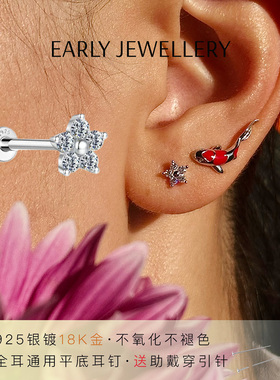 绽春微光 花簇平底耳钉 莫桑石 925银 轻奢耳饰 防过敏 养耳洞