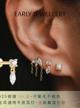 水滴锆石垂坠平底耳钉 925银镀18K金 不硌耳 免摘 防过敏 养耳洞