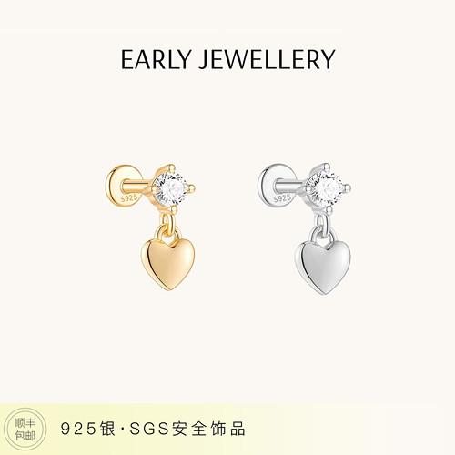 925镀金锆石四爪垂心平底耳钉