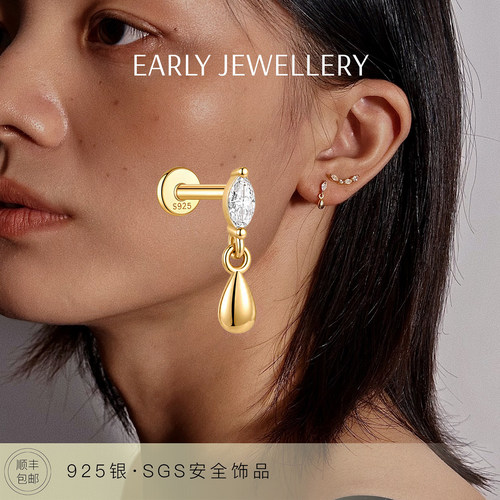 925镀金马眼锆石泪滴平底耳钉