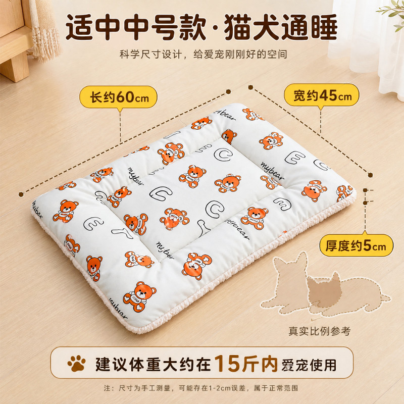秋冬狗狗猫咪垫子通用加厚保暖