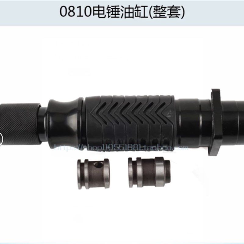 牧木田HR0810电镐油缸总成0810油缸夹头活塞冲击子FF-6电镐配件