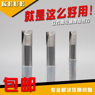 模具铣刀 CBN 立方氮化硼焊接铣刀 镶片铣刀平刀 球刀 3-12