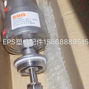 EPS塑机配件 ESG执行器 精锐角座阀 威佛尔 威斯巴顿 规矩专用