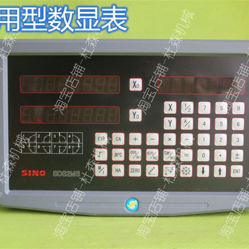 信和数显表炮塔铣床显示器SDS2MS磨床线切割SINO光栅电子尺数显屏