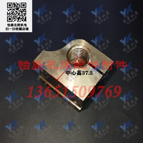 沈阳大连安阳车床配件 CW6163C CW6163B 中拖板中螺母 T28*5/高57