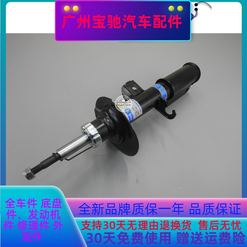 适用于宝马X5前X5避震机E53避震X5减震E53机X5器E53
