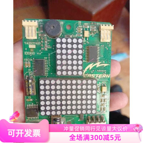 伊士顿外呼显示板EX900 伊士顿EX900  YA3N37420 全新原装