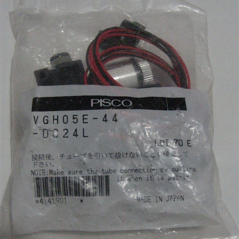 匹士克PISCO  真空发生器 VGH05E-44-DC24L全系可订货