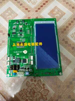 奥的斯 江南快速 电梯显示板 YA3N37391 外呼板YA3J37390全新现货
