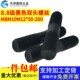 M8M10M12 200mm国标螺柱螺丝 8.8级高强度黑色双头螺栓GB901
