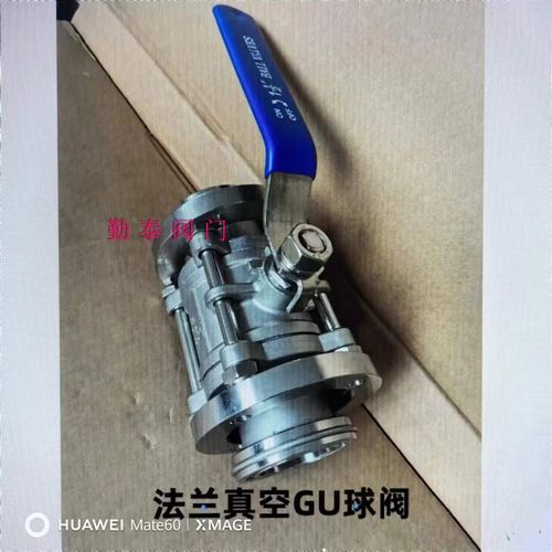 304不锈钢快装三片式KF真空球阀法兰真空GU球阀真空ISO球阀高平台