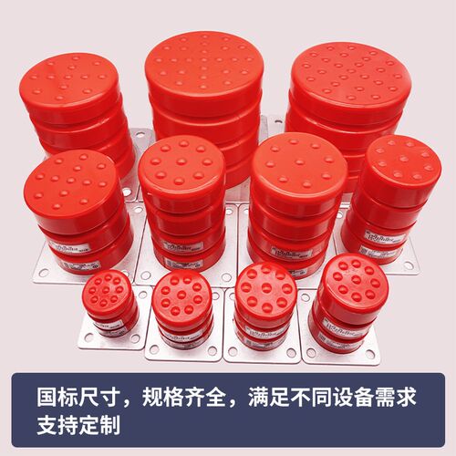 电梯绿盾聚氨酯缓冲器减震LD-HC-L3/L12/L15/L17/L19适用通力蒂森