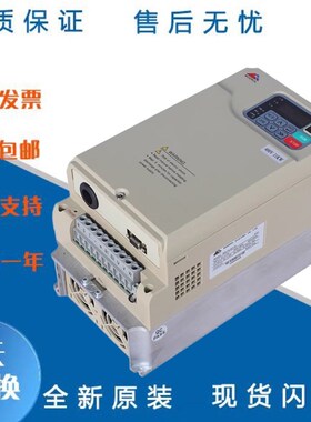 蒙德电梯变频器/IMS-GL3-4011E 4015E 47P5E/7.5KW11KW15KW