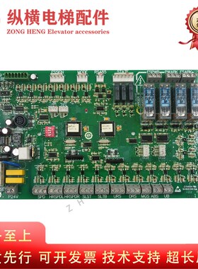永大电梯扶梯主板 ESSRFG[A2] ASSY NO:DD014008 安全板 全新原装