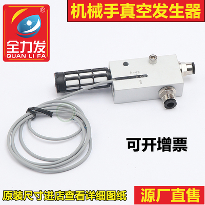 真空发生器ZF15YG-CK 机械手配件 工业气动元件 量大价优