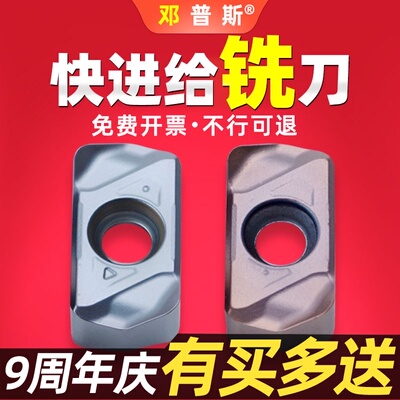 LNMU0303ZER双面快进给铣刀片LOGU030310ER刀头钢件不锈钢专用粒