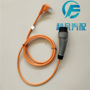 适配金彭电动四轮汽车配件D70充电线金鹏S7 X5V8充电线充电枪 S70