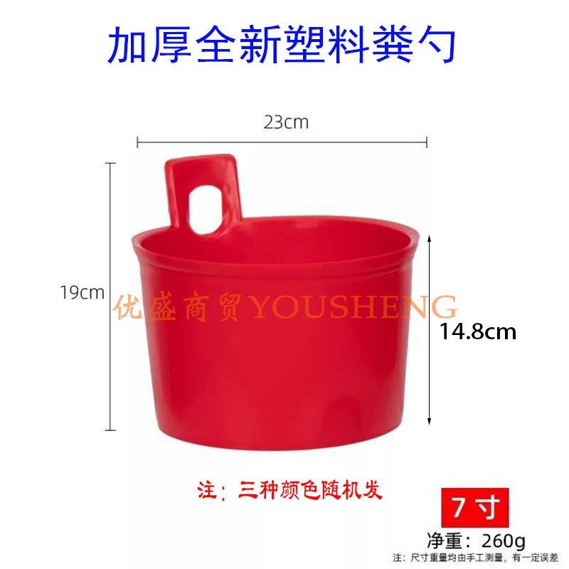 加长柄粪勺粪瓢舀水瓢浇菜浇水施肥瓢农用阳台种花舀肥勺种菜工具,农机/农具/农膜,灌溉工具,淘宝优惠券,粉丝福利购,淘宝优惠卷