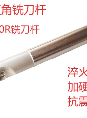 R0.8清角刀杆1604 铣刀杆TAP/BAP400RC20 25 30 32 35 40-150 200
