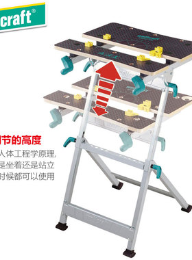 德国Wolfcraft狼工多功能工作台Master 600操作台原装进口木工桌