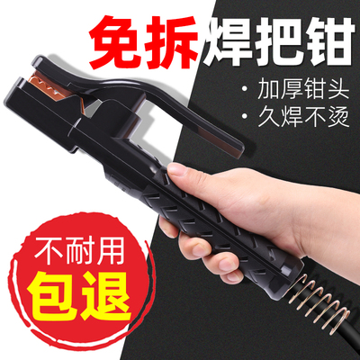 耀邦电焊机焊把紫铜500A不烫手焊钳全铜防烫免拆工业级电焊钳800A