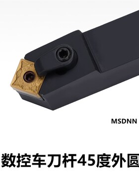 数控车刀杆45度外圆MSDNN1616H12/2020K12/2525M12/3232P12机夹刀