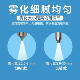 精密微量喷雾阀喷三防漆高精度喷线宽2mm喷油漆喷液体硅胶MY 3860