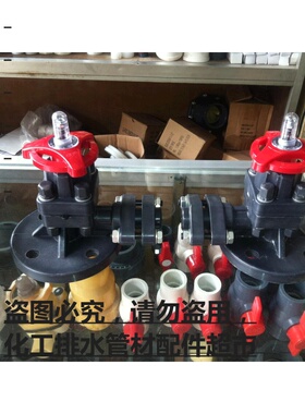 塑料阀门 G41F-10S GRPP液面计 液面阀  DN15-DN50