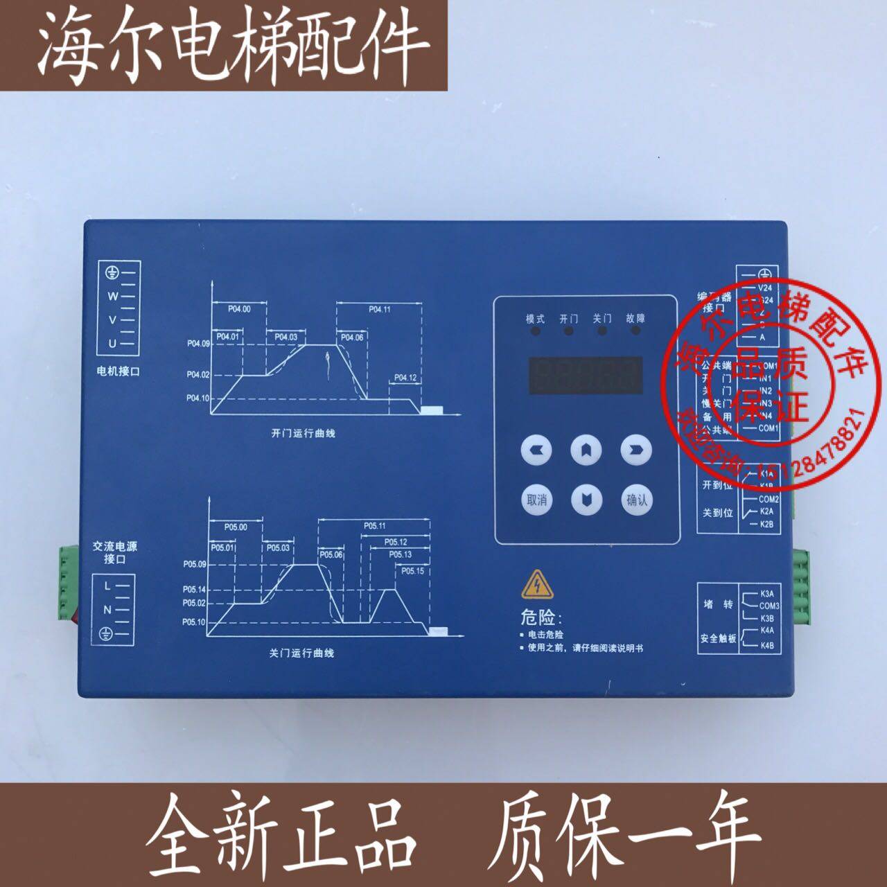 贝思特门机BG201门机变频器/电梯门机控制器BG201/原装 促销