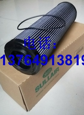 寿力空压机油滤250031-850/250008-956/02250139-996/250007-842