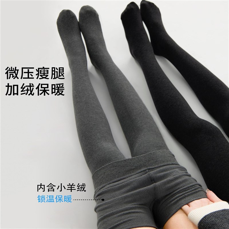 抵达一楼黑色小羊绒打底裤袜秋y冬加绒加厚保暖外穿连裤袜美腿显图片