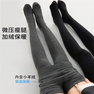 抵达一楼黑色小羊绒打底裤袜秋y冬加绒加厚保暖外穿连裤袜美腿显