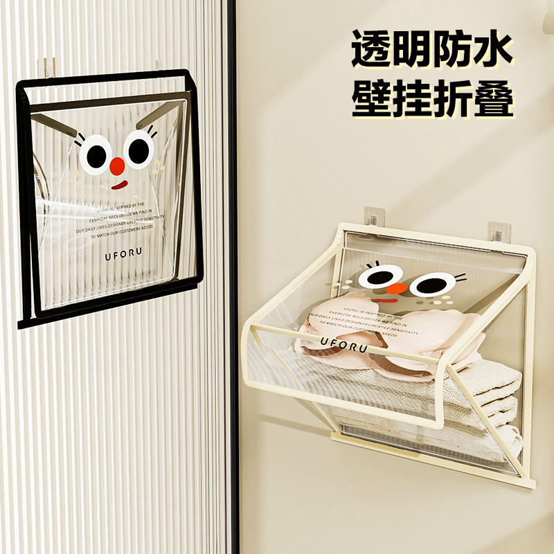 浴室挂衣袋卫生间洗澡防水放衣服神器宿舍装衣袋子悬挂式收纳挂袋