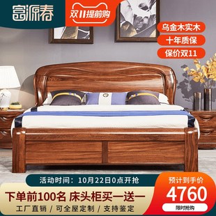 乌金木全实木床1.8米q加宽大床双人主卧高箱储物现代中式简约家具