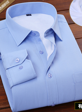 秋冬加绒保暖长袖衬衫男青年商务职业工装蓝色细斜纹衬衣棉衣寸衫