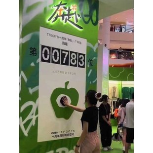 网红矩形翻转牌翻页打卡装置户外商场打卡签到墙广告牌机械计数器